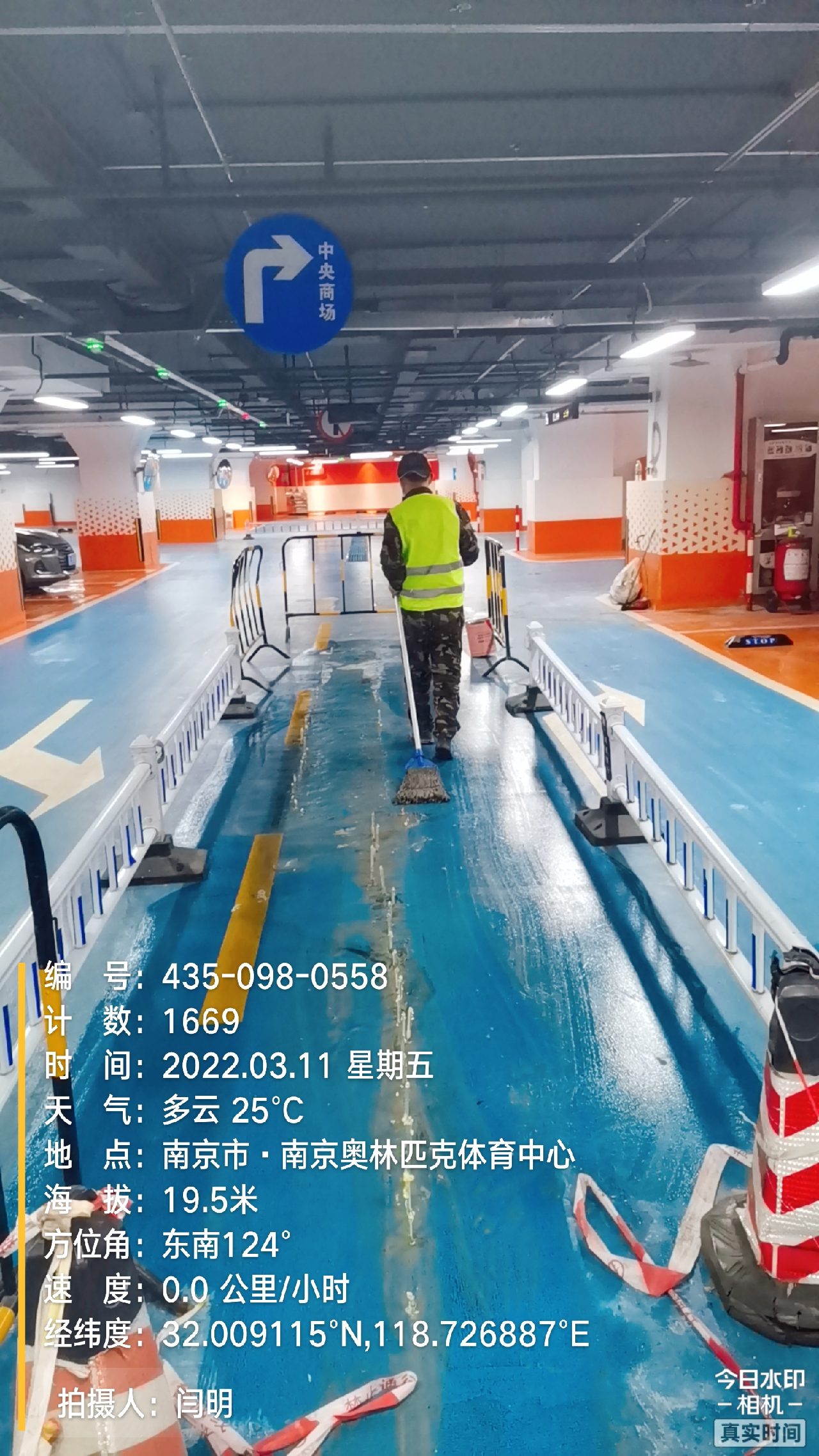 漳州地下伸缩缝堵漏新技术