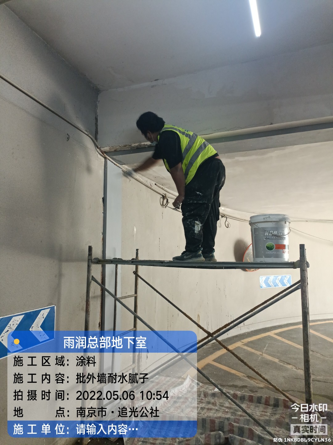 漳州地下室车库修缮案例