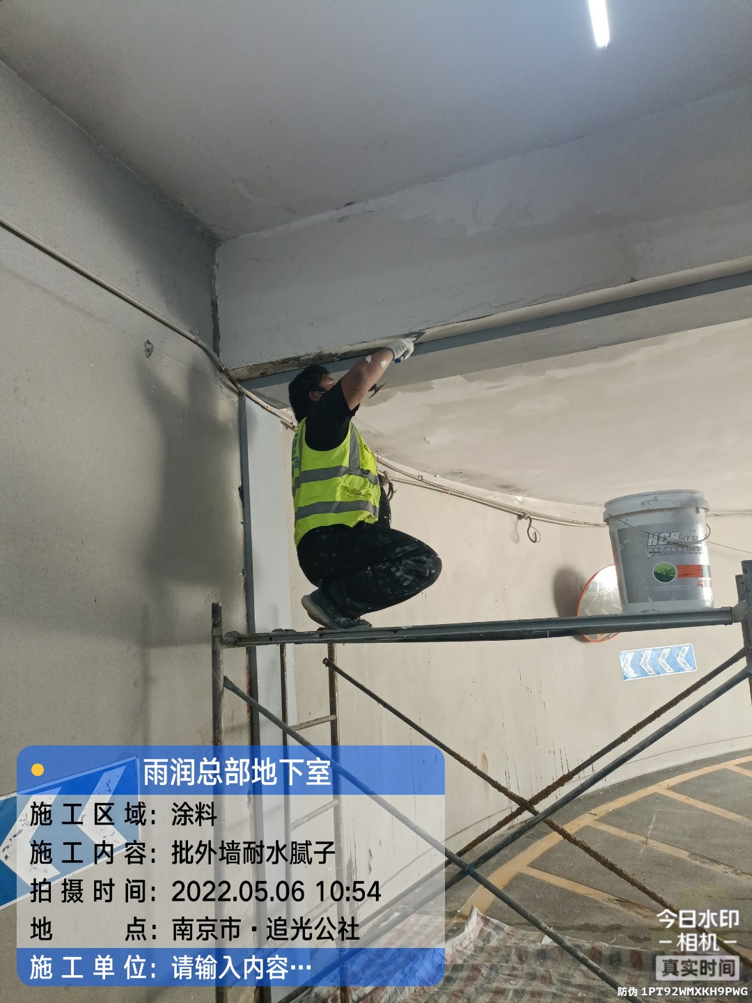 漳州地下伸缩缝渗水渗漏治理