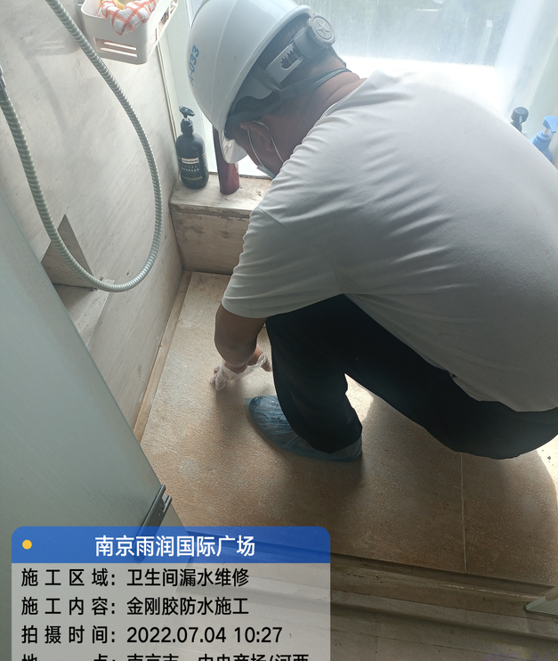 漳州家庭卫生间渗水的处理与维护方法