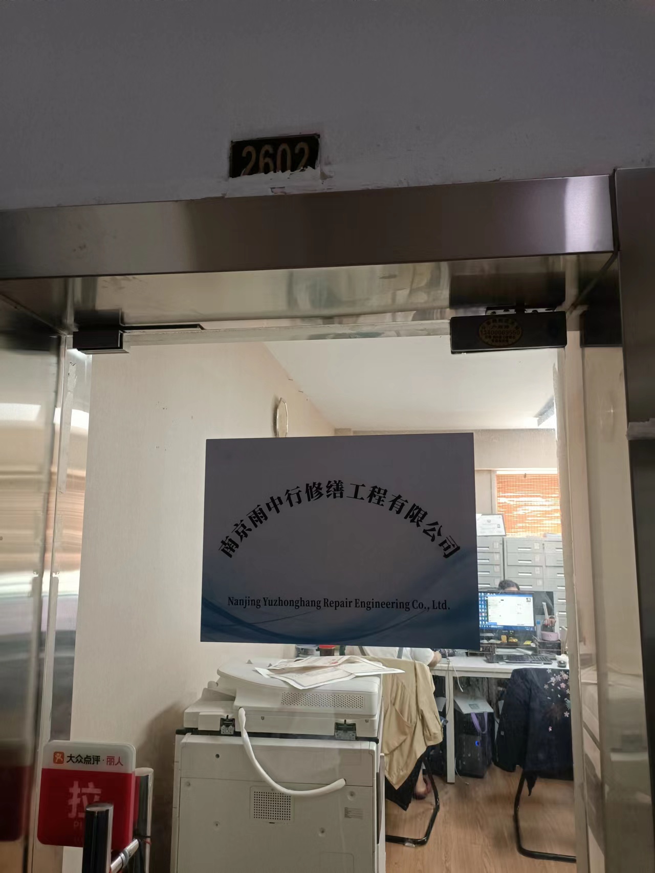 漳州第三方房屋维修单位