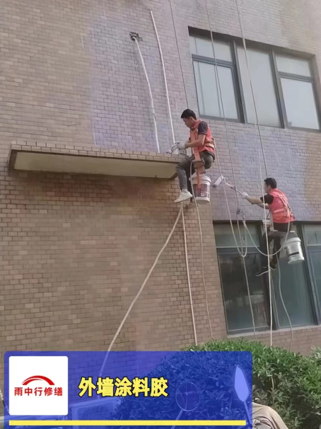 漳州外墙防水修缮